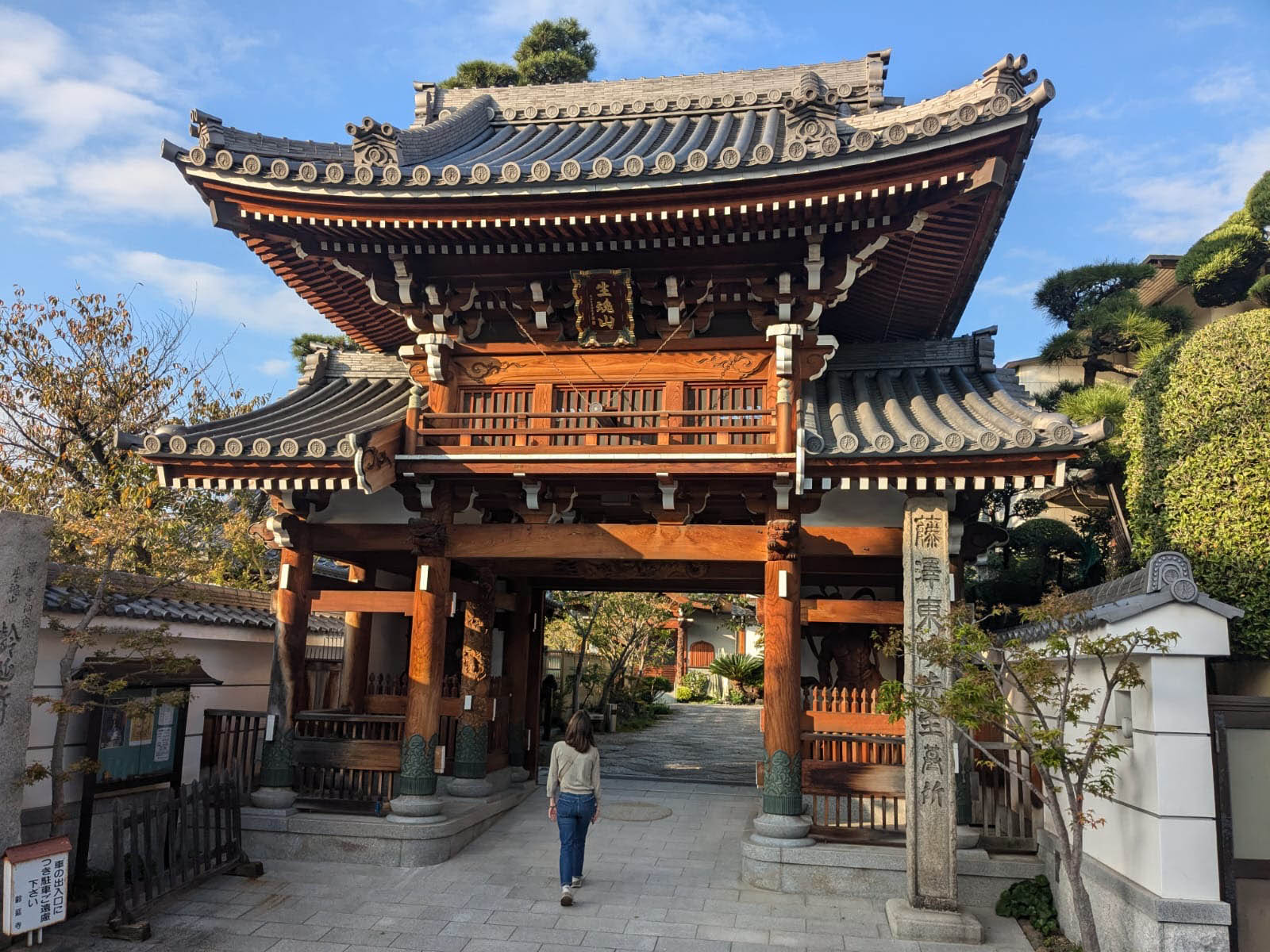 Lauren Seckington traveling with the Watson Foundation
